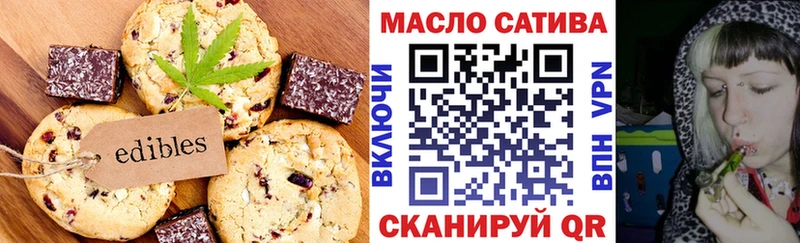 площадка официальный сайт  Фокино  Еда ТГК конопля 