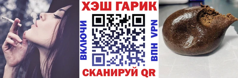 ГАШ гарик Фокино