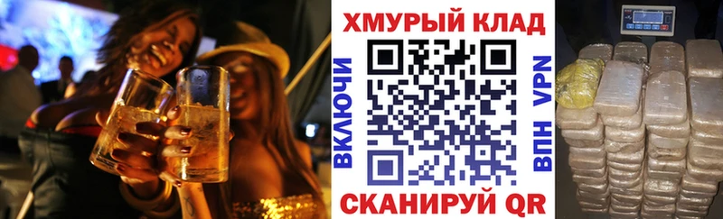 что такое наркотик  omg сайт  Героин герыч  Фокино 