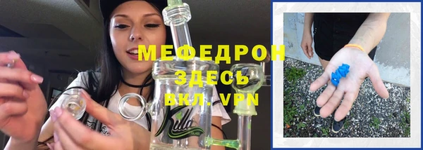 кристаллы Ладушкин