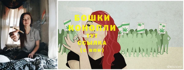 кристаллы Ладушкин