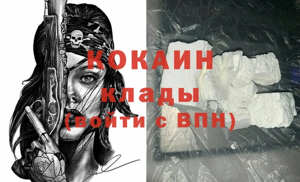 скорость Ачинск