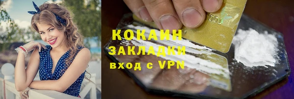 MESCALINE Бердск