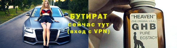 альфа пвп Лабытнанги