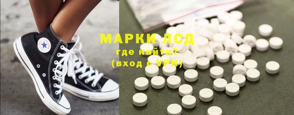 альфа пвп Лабытнанги