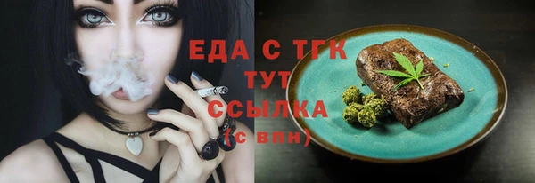 скорость Ачинск