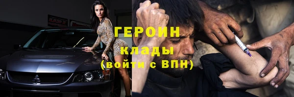альфа пвп Лабытнанги