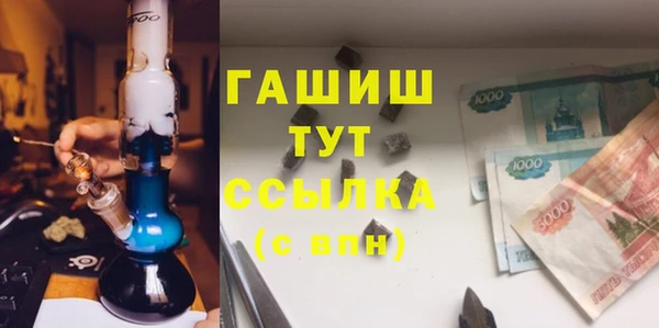кристаллы Ладушкин