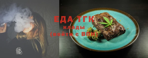 кристаллы Ладушкин