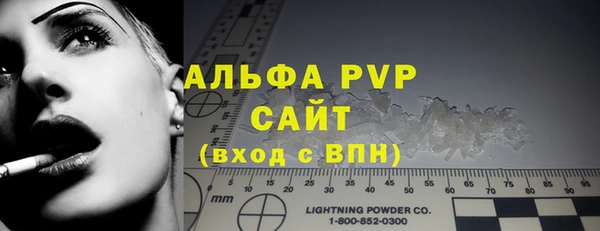 кристаллы Ладушкин