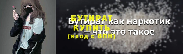 кристаллы Ладушкин