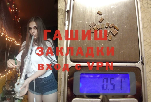 кристаллы Ладушкин