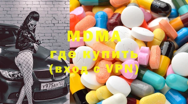 кристаллы Ладушкин