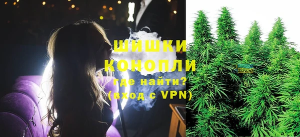 MESCALINE Бердск