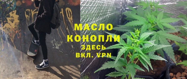 альфа пвп Лабытнанги