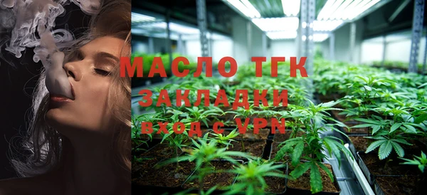 альфа пвп Лабытнанги