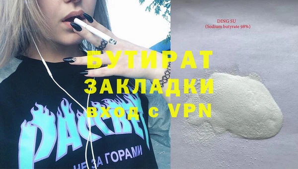 дурь Лагань