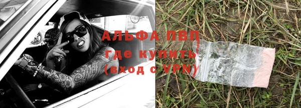 альфа пвп Лабытнанги