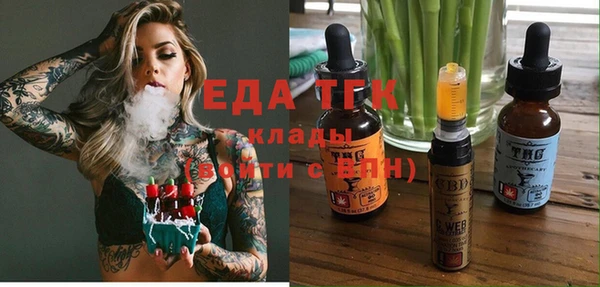 мефедрон VHQ Новый Уренгой