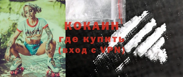 альфа пвп Лабытнанги