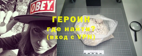 альфа пвп Лабытнанги
