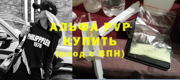 кристаллы Ладушкин