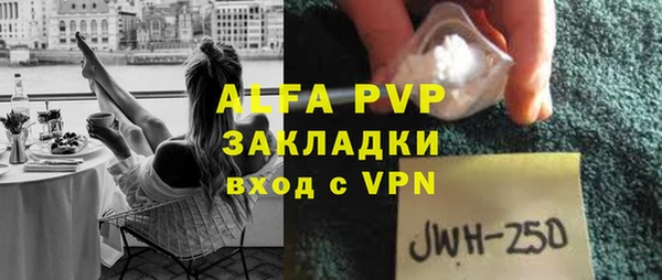 кристаллы Ладушкин