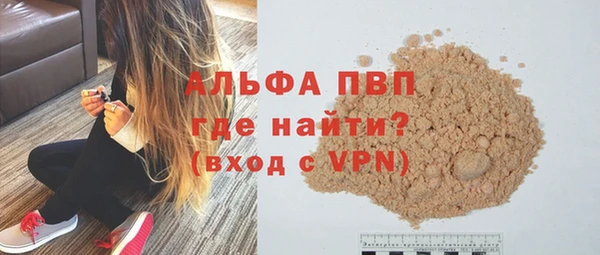 кристаллы Ладушкин