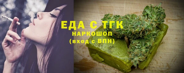 альфа пвп Лабытнанги