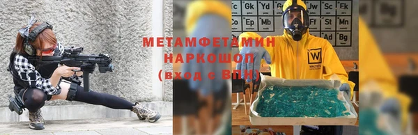 кристаллы Ладушкин