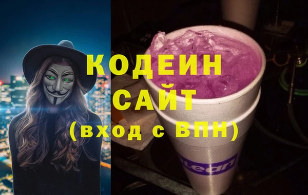 альфа пвп Лабытнанги