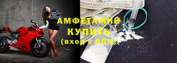 альфа пвп Лабытнанги