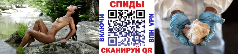 Метамфетамин Methamphetamine  сколько стоит  Фокино 