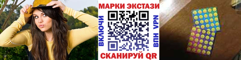 наркотики  Фокино  Марки N-bome 1500мкг 