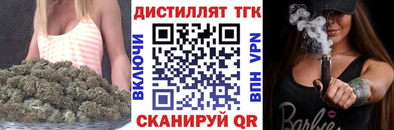 даркнет наркотические препараты  купить наркоту  Фокино  ТГК THC oil 