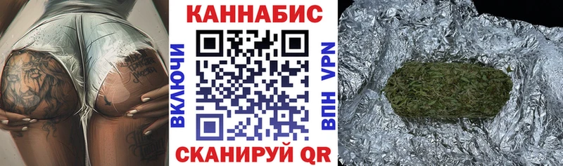 hydra как зайти  даркнет Telegram  Каннабис сатива  Фокино 
